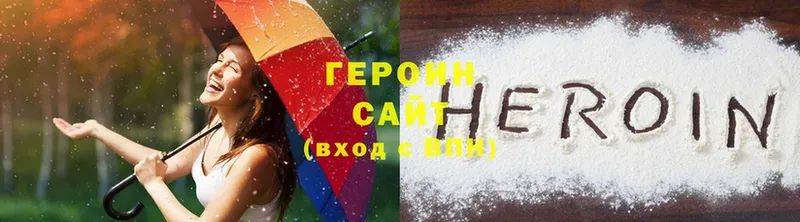 ГЕРОИН Heroin  наркошоп  Валуйки 