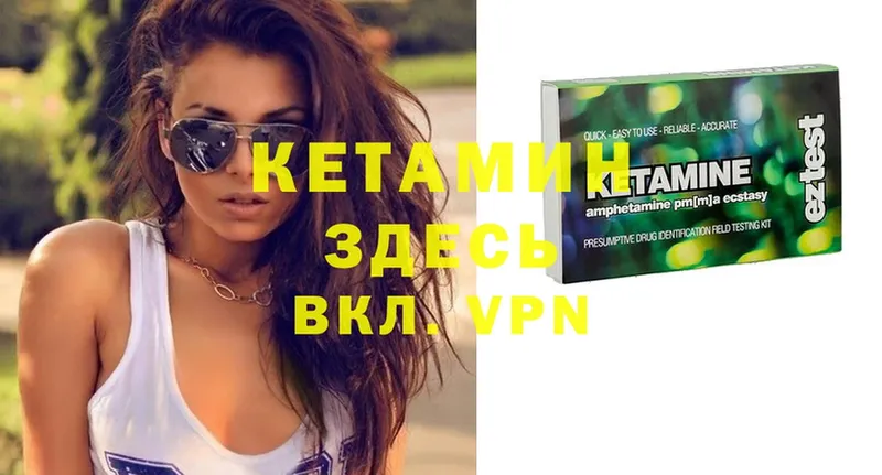 OMG как войти  Валуйки  Кетамин ketamine 