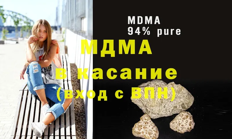 сайты даркнета состав  ссылка на мегу как зайти  Валуйки  МДМА Molly 